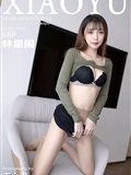 XIAOYU语画界 2022.01.27 VOL.706 林星阑(67)